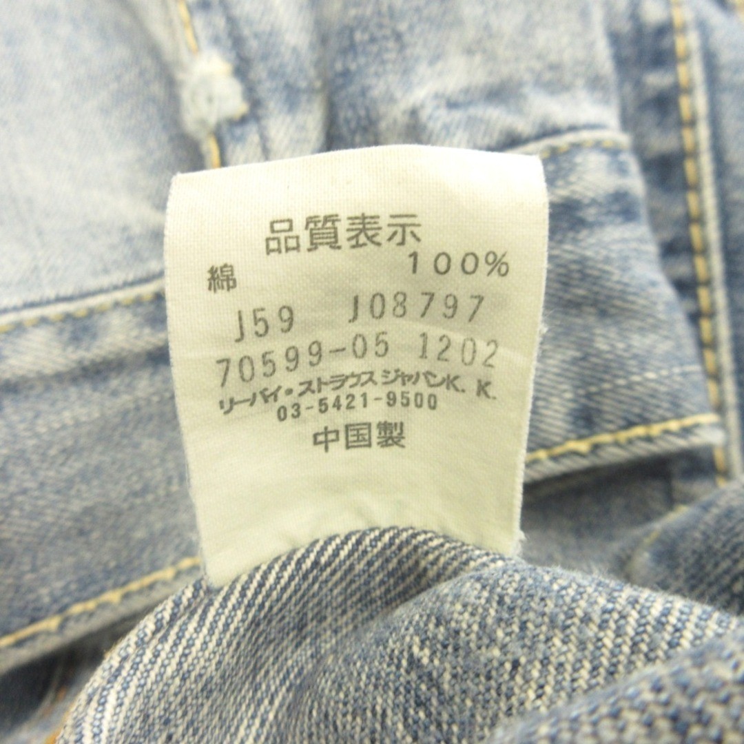 Levi's Redloop Levi's Redloop 00's 3rd Denim Truc… - image 9