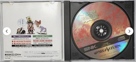 Samurai Shodown Spirits 3 4 Bushidoh Games Set Lot 3 Sega Saturn