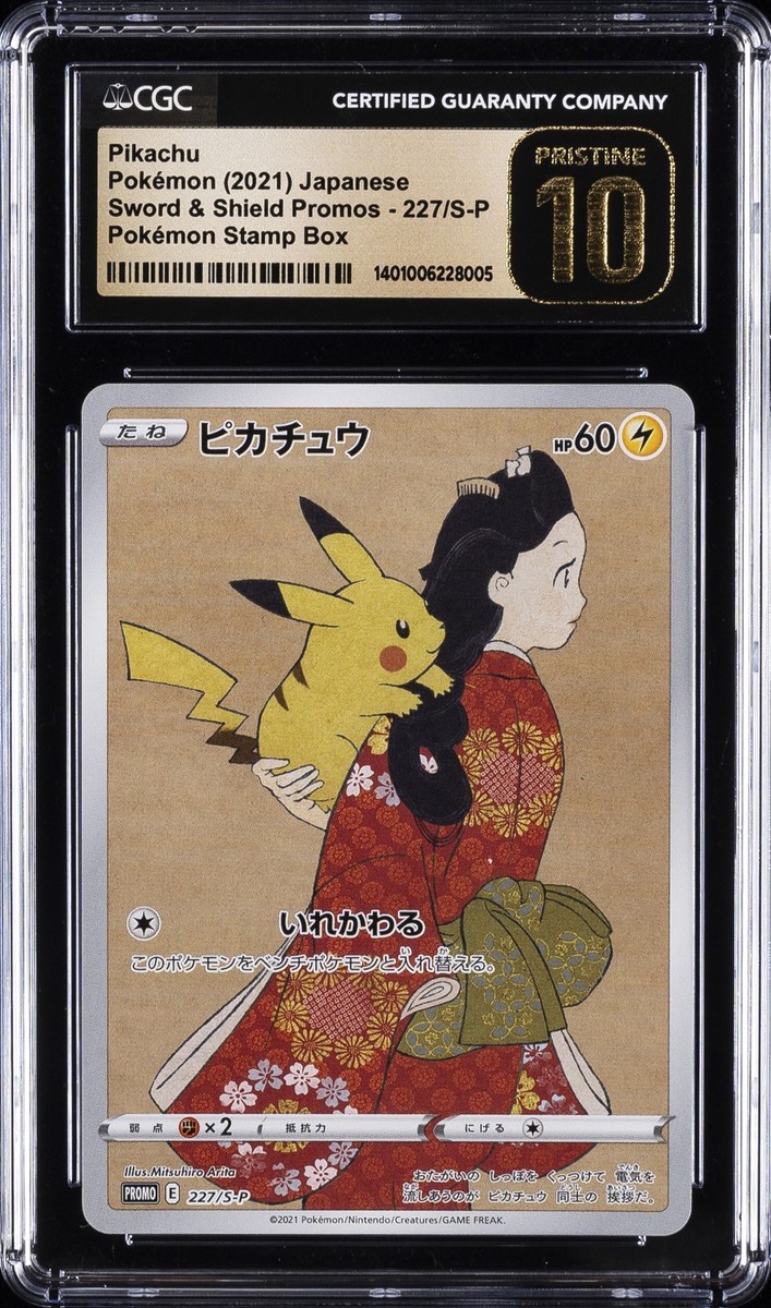 Pikachu - 227/S-P 227/S-P SWSH: Sword & Shield Promo Cards Regular