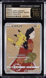 Pikachu (Full Art) 227/S-P - Sword & Shield S-P Promo - Japanese