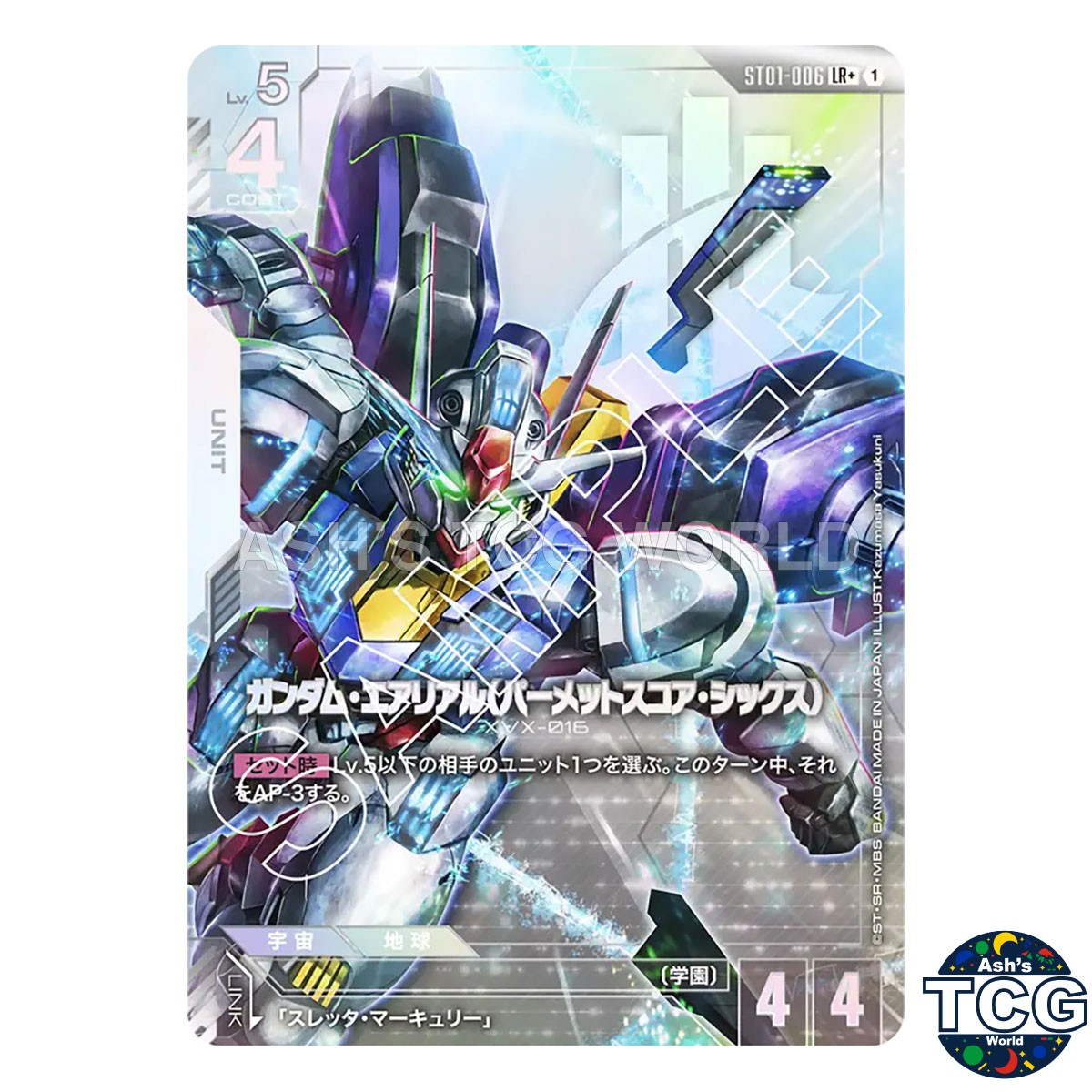 Gundam Aerial Permet Score Six LR+ ST01-006 Heroic Bonus Pack Gundam Card JP