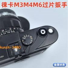 Metal Film Advance Lever Replacement for leica M8 M9 M3 M4 M4-2 M4-p M6 Camera
