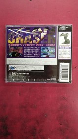 [Unopened] Grand Chaser SEGA SATURN SS Software from Japan