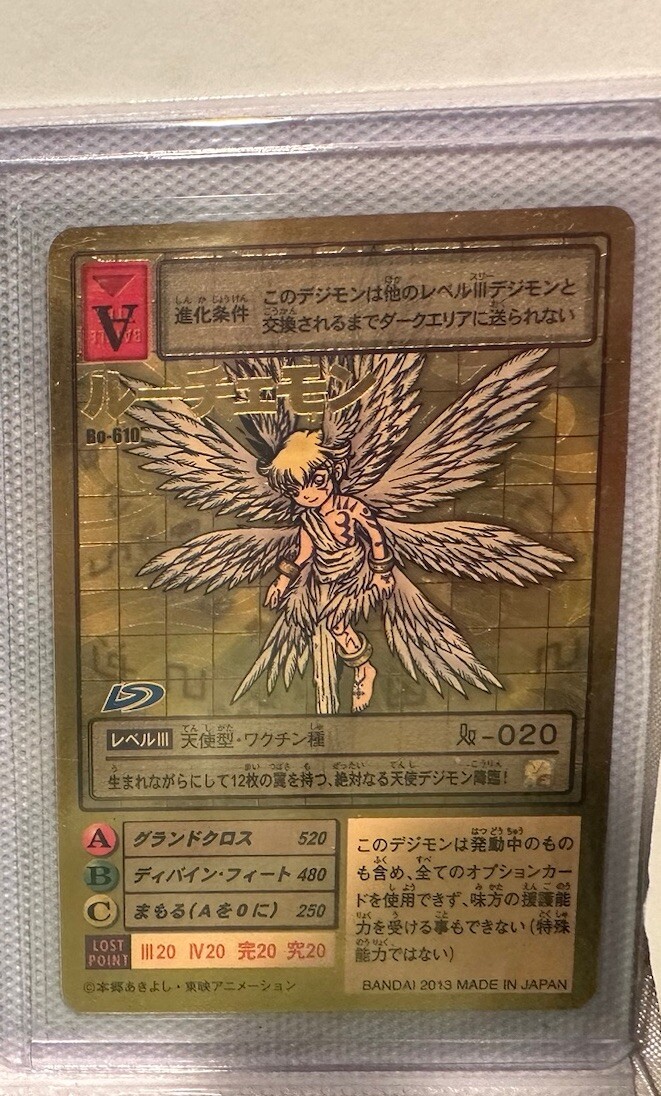 RARE JP LUCEMON GOLD ETCHED DIGIMON CARD USA Holy Grail Only Other On eBay  Is 3K | eBay