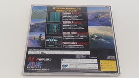 ATLAS Strikers 1945 Sega Saturn Software