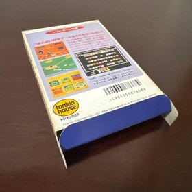 Softball Tengoku Famicom Tonkin House Japan Import CIB Complete Rare Sports