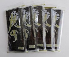 2026 Harvest Japanese Roasted Nori Seaweed, 10 Sheets Fuji