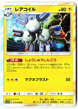 Magneton 019/049 Rare Dream League Pokemon Japanese Near Mint