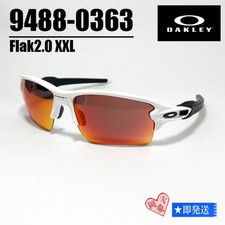 021 9488 0363 New Oakley Flak 2.0 XXL Sunglasses 005