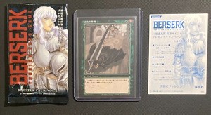 Berserk TCG | eBay