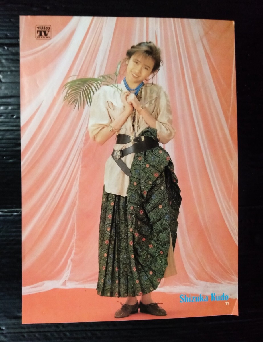 Joey Wong 王祖賢 CHINA HK 香港 TVB STAR ONLY 1 COLOR PAGE MEGA