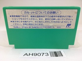 AH9073 Rockman 5 Megaman NES Famicom Japan