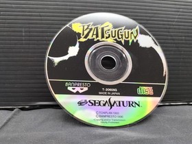 BANPRESTO BATSUGUN SEGA SATURN SOFT