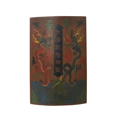 Chinese Distressed Orange Red Dragon Graphic Rectangular Curved Shape Box cs4564