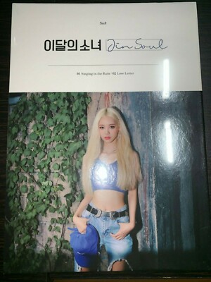 Loona Single Album JinSoul New Sealed CD Photobook Photocard