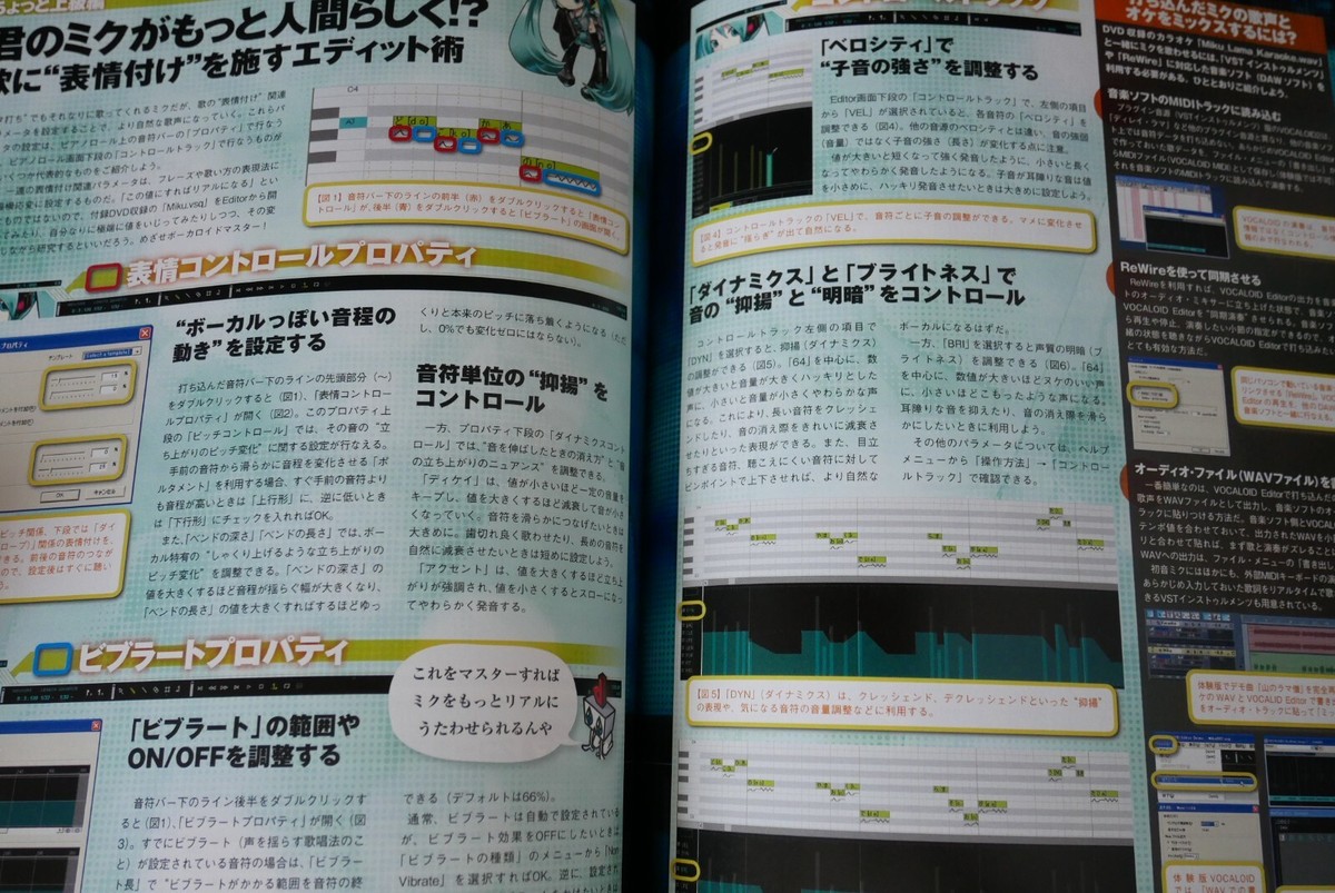 DTMマガジン 2007年 11月号 & 12月号　2点セット　新品 Amazon.co.jp: DTM MAGAZINE 2007年 11月号 [雑誌] : 本