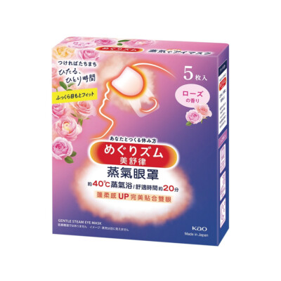 KAO MEGRHYTHM Einweg-Augenmaske wärmend rosa Duft 5 Stück Box Neu