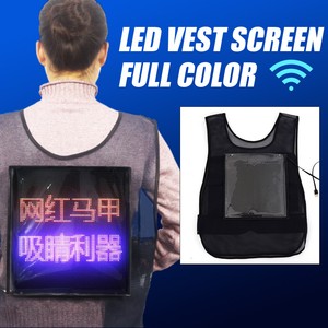 vest led