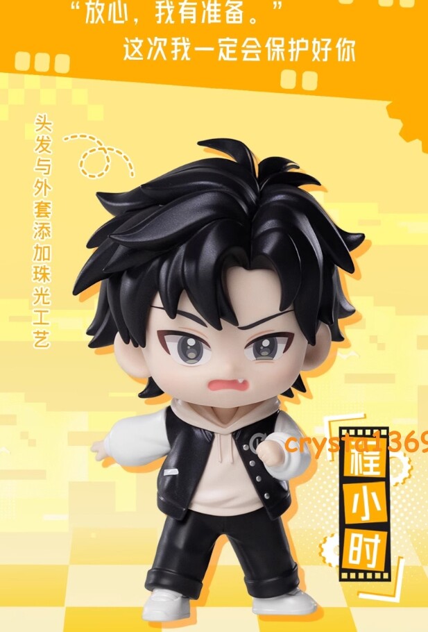 liuchuanliangpingさま専用 Official Link Click Cheng Xiaoshi Charles Lucas Lu Guang Figure