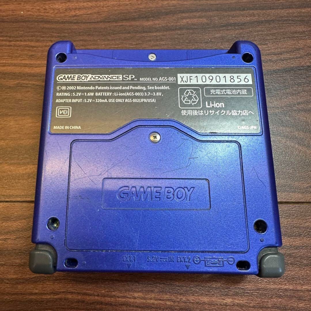 Nintendo Game Boy Advance Blue Handheld System Console - AGS