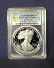 2025-W AMERICAN SILVER EAGLE /LASER PRIVY PCGS PR69 DCAM F.S.