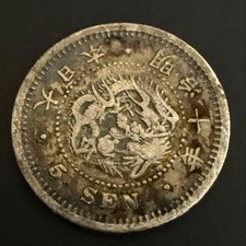 1877 年日本硬币| eBay