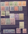 Argentina postal revenue fiscal stamps "Mendoza" lots of 1899/1933 75 stamps!