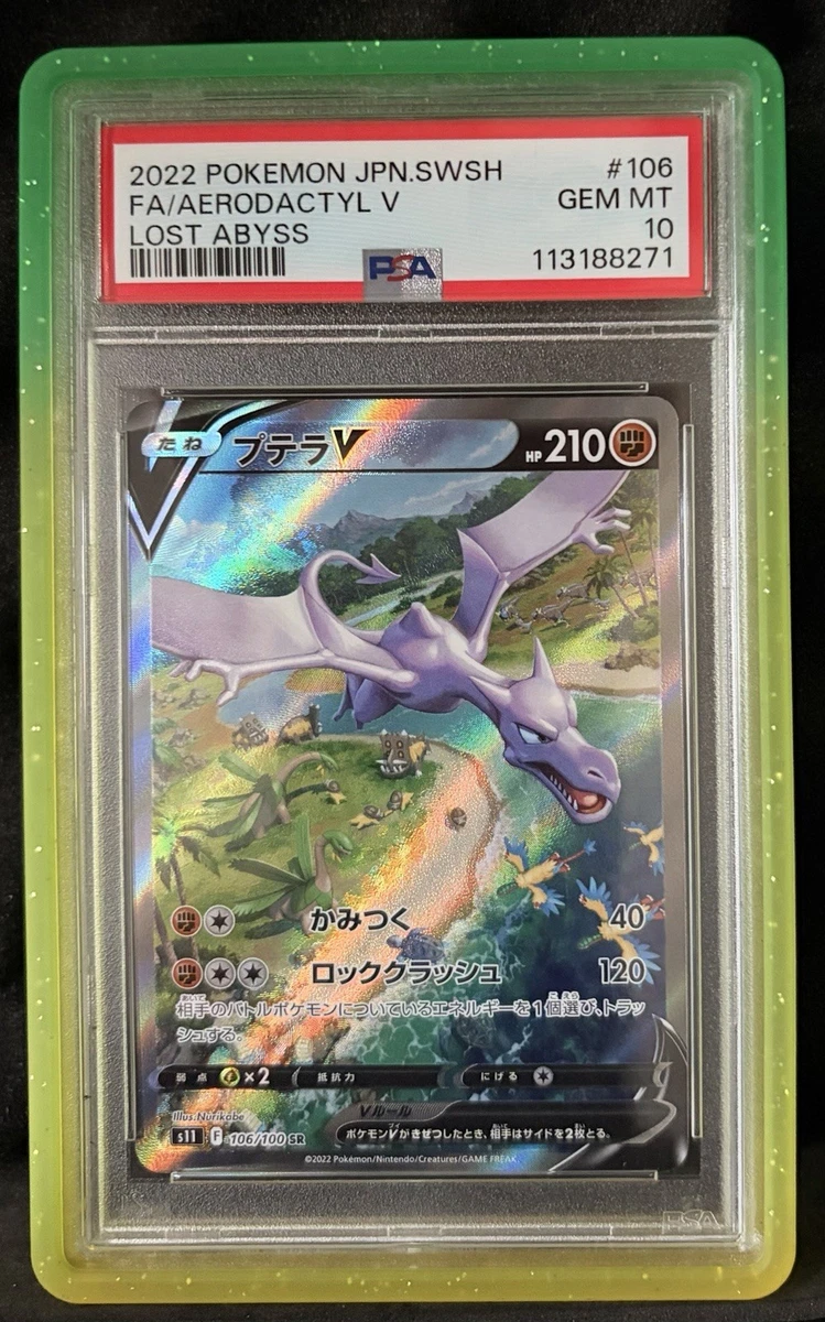 Aerodactyl V 106/100 S11: Lost Abyss for sale | eBay