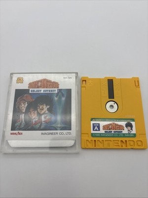 Famicom Disc System Galaxy Odyssey: WaveJack Imagineer! Original aus Japan 