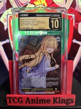 Sheltered Princess Iris Weiss Schwarz Sneaker Bunko Vol.2 W123-003SP SP CGC 10