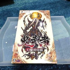 Capcom Genma Sealed Box PS4 Game Operation Confirmed Import From Japan