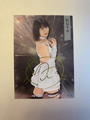 Rika Tatsumi 2024 BBM Woman's Wrestling Kira Gold Foil Signature #72 SP TJPW DDT