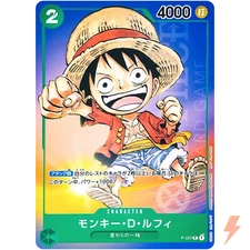 Monkey D. Luffy P-037 Saikyo Jump Jun. Promo - ONE PIECE Card Game Japanese