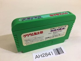 AH2841 GeGeGe no Kitaro Youkai Daimakyou NES Famicom Japan