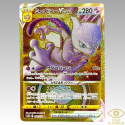Mewtwo VSTAR UR 091/071 S10b Pokémon GO Japanese