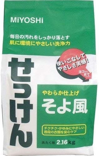 Sapone Miyoshi New breeze 2160g x set 6 punti - Foto 1 di 1