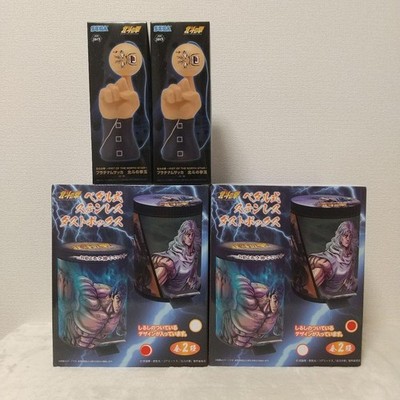 Fist of the North Star Fist of the North Star Pedal Type Stainless SASARA Dust