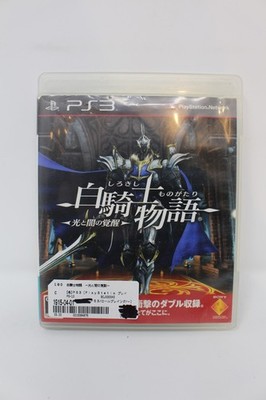 White Knight Chronicles 2 Sony Playstation 3 PS3 Japanese