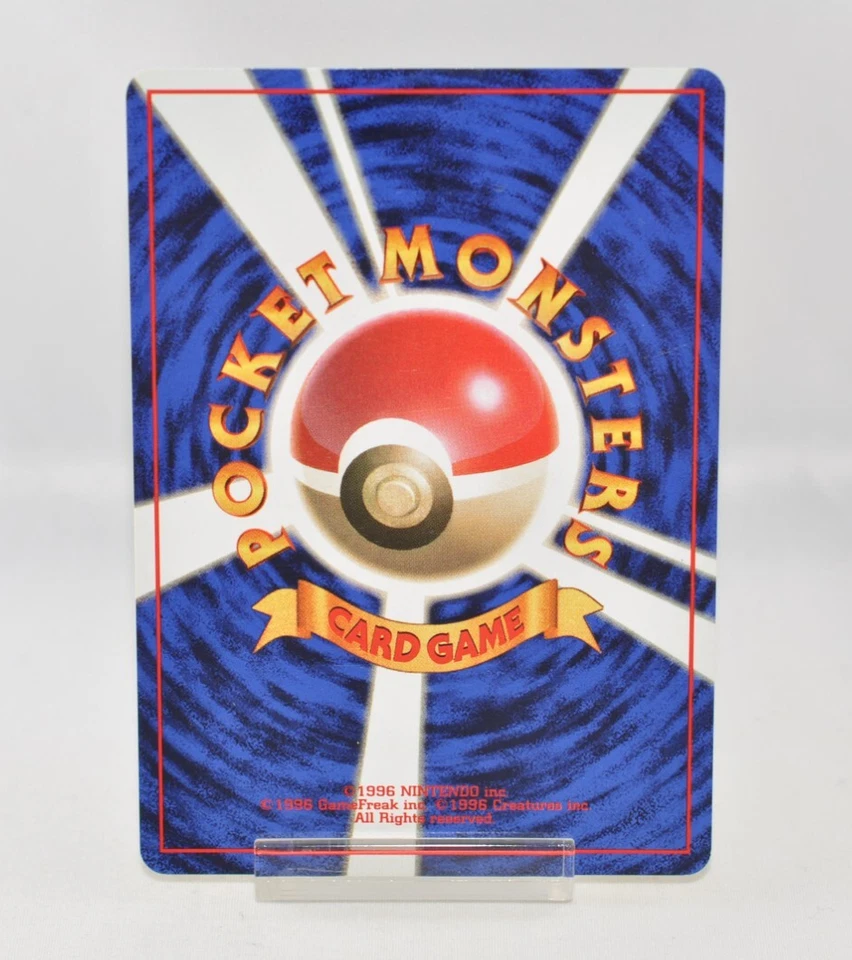 Pokemon card Professor Oak No Rarity Symbol Old Back Base Set 1996 Japanese LP - Image 2 of 4