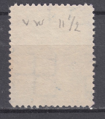 FRANCOBOLLO VISTO LETTONIA ENTRATE 5 Lati Aps.#O11 Wm Sw. Hor rovesciato 1935 perf.11.5 R! - Foto 2 di 2