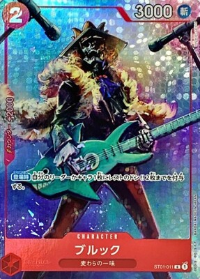 #ad Brook ST01 011 Promo Bandai Card Games Fest 23 24 ONE PIECE Card Japanese NM $4.49
