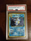 PSA 7 NM Blastoise Holo 1997 P.M. Japanese Rocket #9 Near Mint wotc
