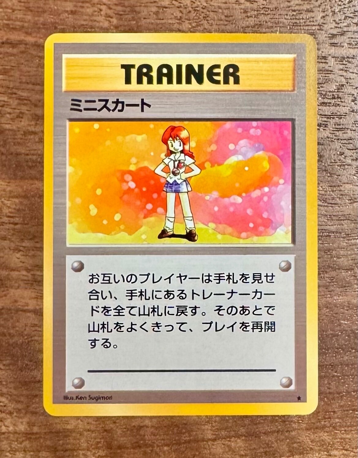 Lass 1996 Japanese Pokemon Base Set Trainer Card - LP