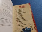 Foto 2 di 3