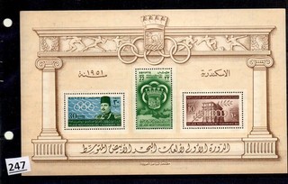 # EGYPT 1951 MNH SPORTS