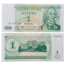 Trans-Dnestria 1994 1 Ruble Banknote Uncirculated P16 Design of Suvurov 🇲🇩