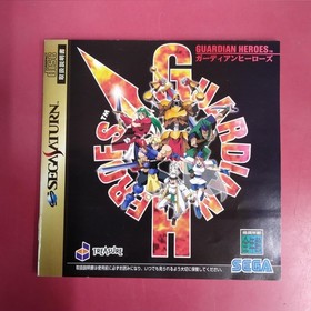SEGA Guardian Heroes Sega Saturn Software