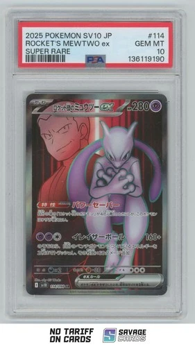 2025 Pokemon The Glory of Team Rocket JPN Super Rare Rocket's Mewtwo ex PSA 10