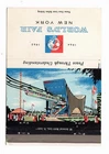 ORIG 1964-65 NEW YORK WORLD'S FAIR - NYWF - MONORAIL - MATCHBOOK COVER