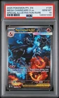2025 POKEMON PFL EN-PHANTASMAL FLAMES #125 MEGA CHARIZARD X EX PSA 10